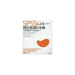 Rによる実証分析 回帰分析から因果分析へ 星野匡郎 田中久稔 Bk x Bookfanプレミアム 通販 Yahoo ショッピング