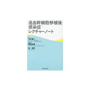 2026年7月】基礎医学の本のおすすめ人気ランキング - Yahoo!ショッピング