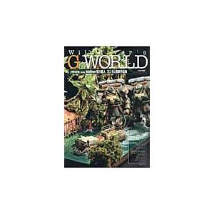 翌日発送・ＷｉｌｄＲｉｖｅｒ’ｓ　ＧーＷＯＲＬＤ/荒川直人｜honyaclubbook