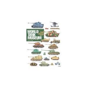 翌日発送・ワールドタンクミュージアム全集/モリナガ・ヨウ