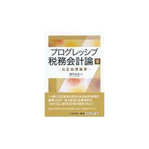 整備マニュアル HAYNES ヘインズ 71-03年 ダッジバン ラムバン B100