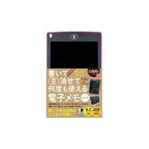 翌日発送・書いて消せて何度も使える電子メモｐａｄ　ピンク｜honyaclubbook