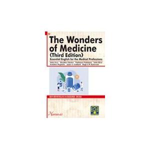 The Wonders of Medicine: 医学薬学系学生のための総合英語 第3版/瀬谷