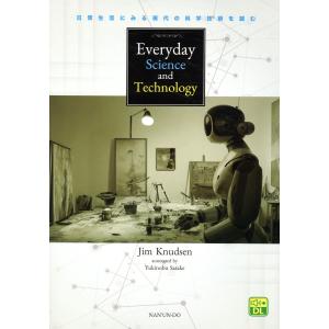 日常生活にみる現代の科学技術を読む/ジム・カヌーセン｜Honya Club.com Yahoo!店