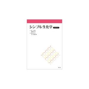 脳腫瘍臨床病理カラーアトラス 第5版/日本脳腫瘍病理学会 : Honya