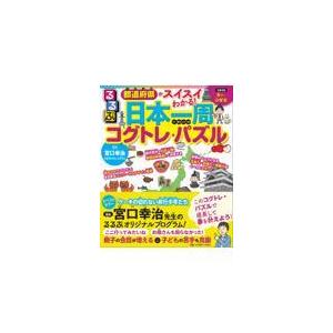代ゼミ 代々木ゼミナール 難関大攻略Perfect English(読解中心