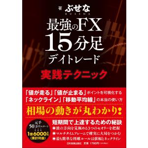 株はもう下がらない/朝倉慶 : Honya Club.com Yahoo!店 - 通販 - Yahoo