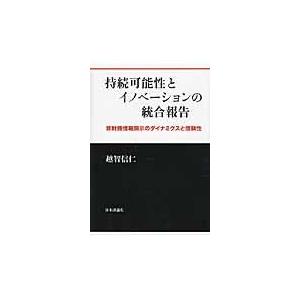 感覚統合とその実践 第3版 / Anita C.bundy 〔本〕 : HMV&BOOKS online