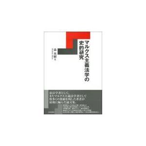 日本語] 日本鍼灸医学−経絡治療臨床編 : 亜東書店Yahoo!ショップ