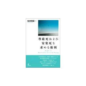 いま日本国憲法は 第6版/小林武 : Honya Club.com Yahoo!店 - 通販