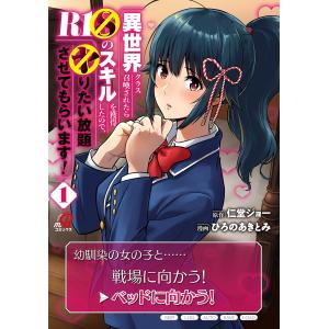 翌日発送・鬼ゴロシ 15/河部真道 : Honya Club.com Yahoo!店 - 通販