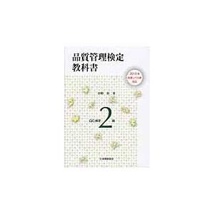 地籍調査必携 2024 : かんぽうbookstore - 通販 - Yahoo!ショッピング