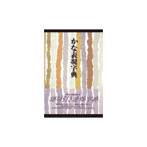 楽譜 ブーレーズ／ドメーヌ 【Clarinet Solo】(【1061196】／UE 14503