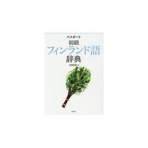 2025年版 パーフェクト宅建士 聞くだけ権利関係 、法令上の制限音声CD4枚組 Audible版『2025年版 パーフェクト宅建士聞くだけ 権利関係 』 | 住宅