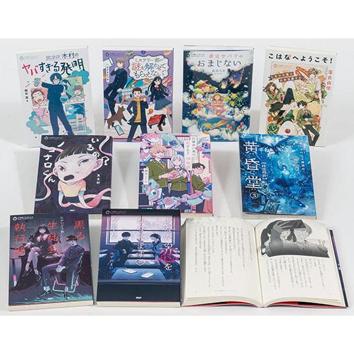 ５分間ノンストップショートストーリーシリーズ　ＰＡＲＴ３（全９巻セット）