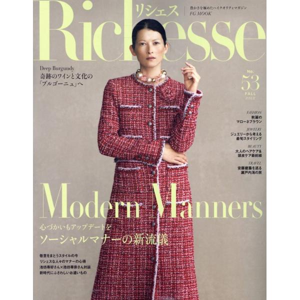 翌日発送・Ｒｉｃｈｅｓｓｅ Ｎｏ．５３（２０２５　ＦＡＬＬ