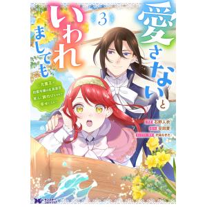 TECOM 医師国家試験 119 統一模擬試験 第4回 解説書(問題掲載あり) ABC