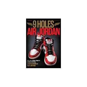 ナインホールズ エアジョーダン