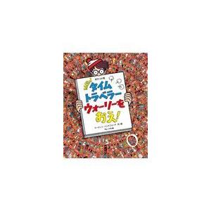 新品 / Newウォーリーをさがせ!シリーズ (全7冊) 全巻セット : 漫画