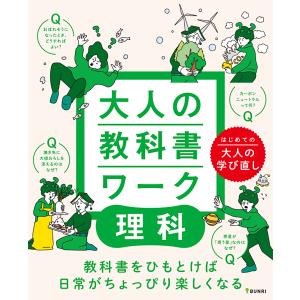 倍音セラピーCDブック 声の力が脳波を変える、全てが叶う! 自分の声を