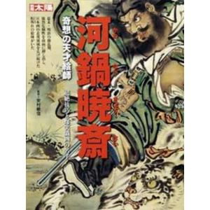 山田風太郎 角川文庫 全39冊【全初版】+重版装幀違い13冊／山田風太郎