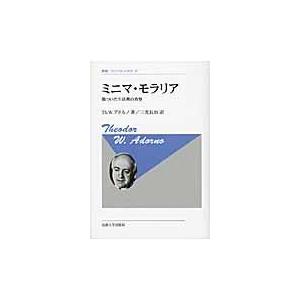 倶舎論安慧疏の原典解明 界品 / 小谷信千代 〔本〕 : HMV&BOOKS online