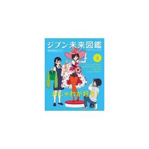 翌日発送・おしゃれが好き！