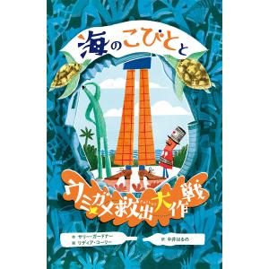 ★岡田淳　こそあどの森の物語　全12巻完結セット！ ☆岡田淳 こそあどの森の物語 全12巻完結セット！｜Amazon.