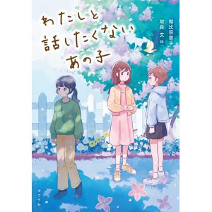 カンツォニエーレ 俗事詩片 新装版/ペトラルカ/池田廉 : bookfan