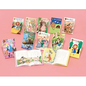 はじめての世界名作えほん きいろいえほんのおうち 41〜80巻 ポプラ社