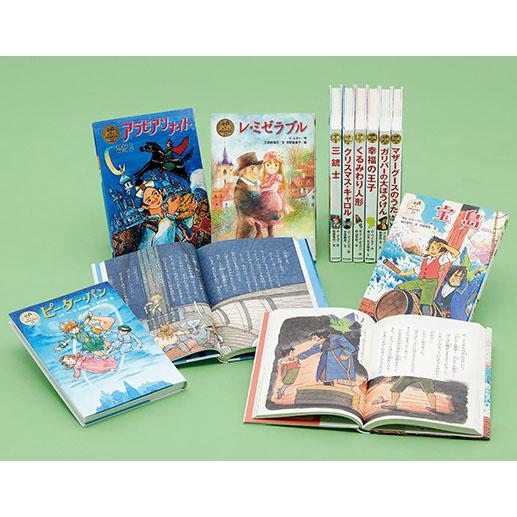 翌日発送・ポプラ世界名作童話シリーズ第３期（全１０巻）