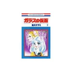 桜蘭高校ホスト部 第18巻/葉鳥ビスコ : Honya Club.com Yahoo!店