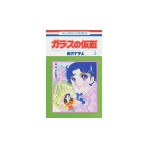 桜蘭高校ホスト部 第18巻/葉鳥ビスコ : Honya Club.com Yahoo!店