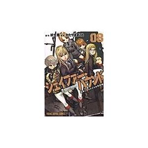 翌日発送・シェイファー・ハウンド ０８/かたやままこと