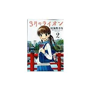 翌日発送・俺はロリコンじゃない！ 8/雨蘭 : Honya Club.com Yahoo!店