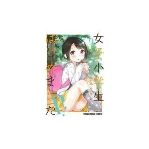 翌日発送・俺はロリコンじゃない！ 8/雨蘭 : Honya Club.com Yahoo!店
