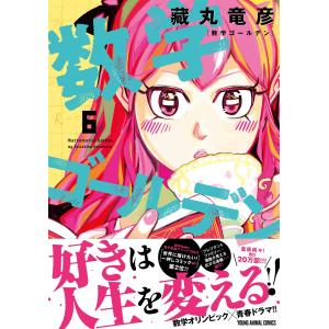 翌日発送・俺はロリコンじゃない！ 1/雨蘭 : Honya Club.com Yahoo!店