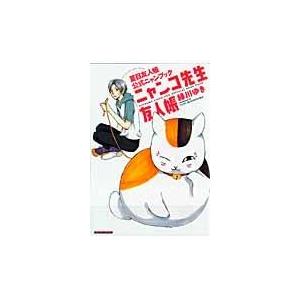 桜蘭高校ホスト部 おうらんこうこうホストクラブ 1〜18巻 全巻 葉鳥ビスコ 桜蘭高校ホスト部 葉鳥ビスコ [1-18巻 漫画全巻セット/完結] おうらん