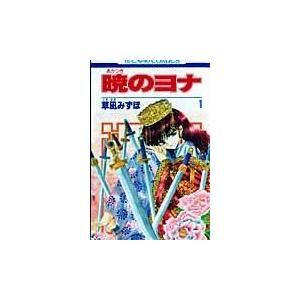 21年最新版 少女漫画の人気おすすめランキング50選 面白い少女マンガや完結マンガも セレクト Gooランキング