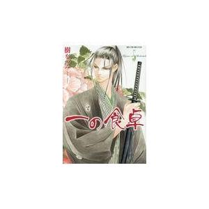 翌日発送・桜蘭高校ホスト部 第18巻/葉鳥ビスコ : Honya Club.com
