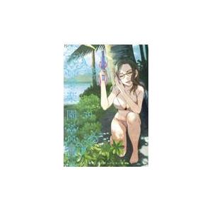 翌日発送・楽園Ｌｅ　Ｐａｒａｄｉｓ Ｔｏｍｅー３９/アンソロジー