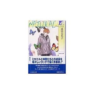 新品 / かろりのつやごと (1-14巻 全巻) 全巻セット : 漫画全巻ドット