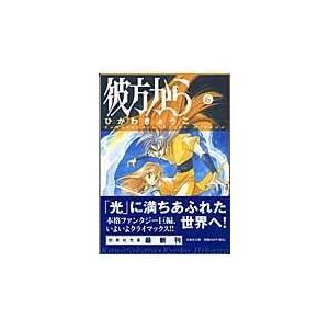 西海道談綺 文庫版 全4巻 松本清張 文春文庫 全巻 セット 全巻、表紙