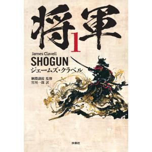 SHOGUN (1980)（将軍） : CD・DVD グッドバイブレーションズ - 通販