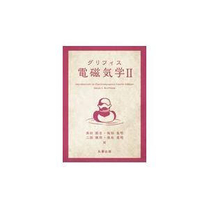 翌日発送・近世版本くずし字大字典/根岸茂夫 : Honya Club.com Yahoo