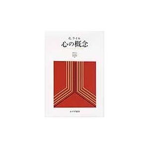 翌日発送・倶舎論安慧疏の原典解明 界品/小谷信千代 : Honya Club.com