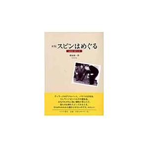 病理診断に直結する切り出しのキモ/亀山香織 : Honya Club.com Yahoo