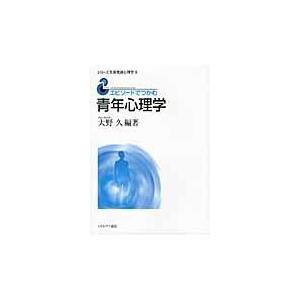 翌日発送・世界宗教百科事典/世界宗教百科事典編集 : Honya Club.com