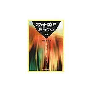 駿台 高3竹岡のドラゴン・イングリッシュ テキスト 2023 前期 竹岡広信