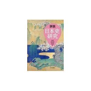 ガンの新しい治療法/世古口裕司 : Honya Club.com Yahoo!店 - 通販